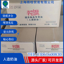 �����ك������������ك�ʳ����15L�ك�ʳƷ�ك������ك�ˮ��A