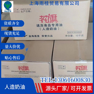 �����ك������������ك�ʳ����15L�ك�ʳƷ�ك������ك�ˮ��A