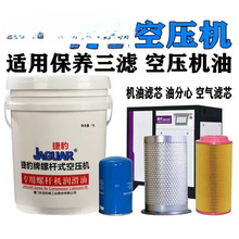 �ݱ����ݗUʽ�Չ��C���ݗU�C�ͱ��B���Ý����Ϳ՚≺�s�C����sҺ