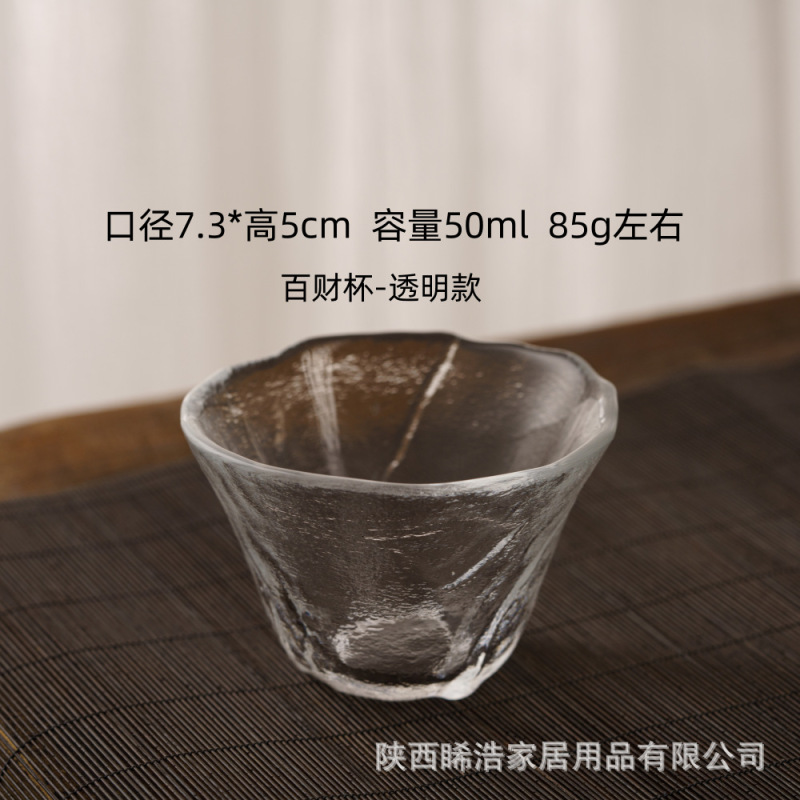 和風ガラス小茶カップ、桜ガラス茶カップ、ピンクフロスト槌目酒器、ガラスマスターカップ|undefined
