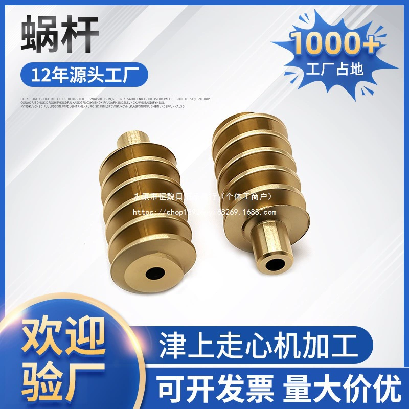 1-1,5 модуль 1234 головка по умолчанию товар AliExpress независимая станция Северо-Восточная Азия Африка Европа Центральная и Юго-Восточная Азия Северная Америка