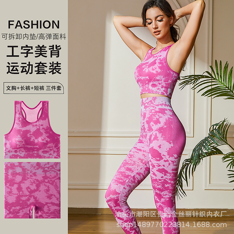 New Nude Yoga Racer-Back Underwear Set Yoga Running Fitness Wear High-Waisted Peach Butt-Lifting Yoga Wear