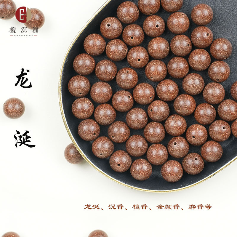 合香珠散珠天然香材中药手工制作合香珠佛珠中药手串工厂批发|undefined