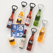 网红开瓶器冰箱贴磁贴磁吸啤酒启瓶器个性创意起瓶器啤酒起子