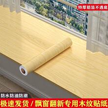 �Ӻ���ճ������ˮ�����������fľ�T����ڼ���ľ�y�Ҿ߷����N��