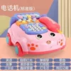 Battery, big fuchsia telephone