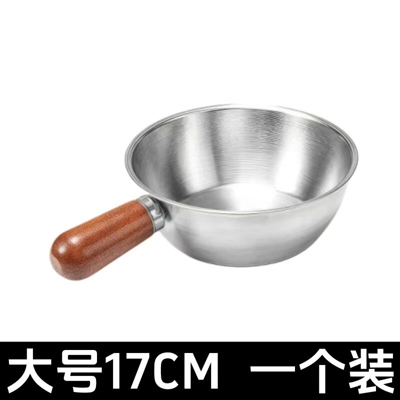 跨境不锈钢小奶锅胡桃木手柄一人食锅泡面锅沙拉料理打蛋碗热油锅|undefined
