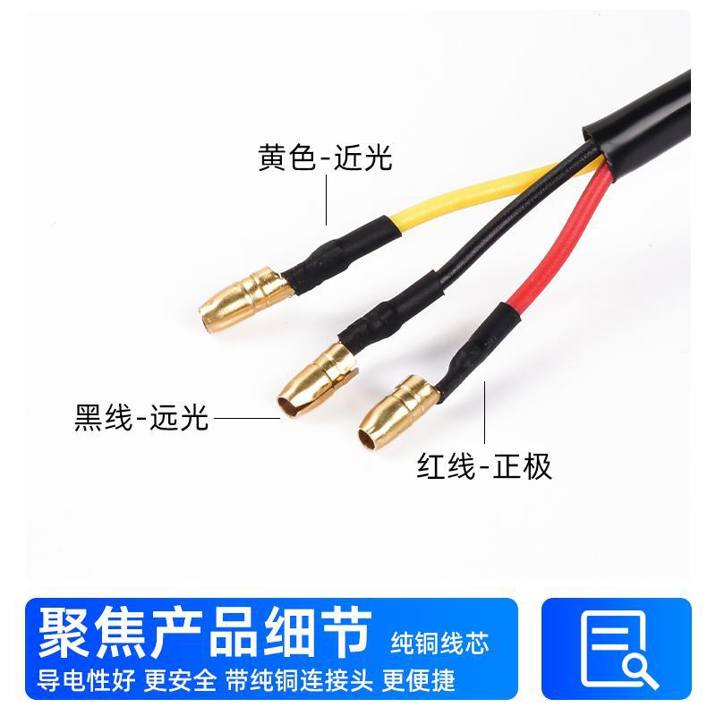 Super brillante 12 - 80V conversión triciclo eléctrico LED conjunto de faro de motocicleta príncipe 25W amarillo blanco doble luz de luz