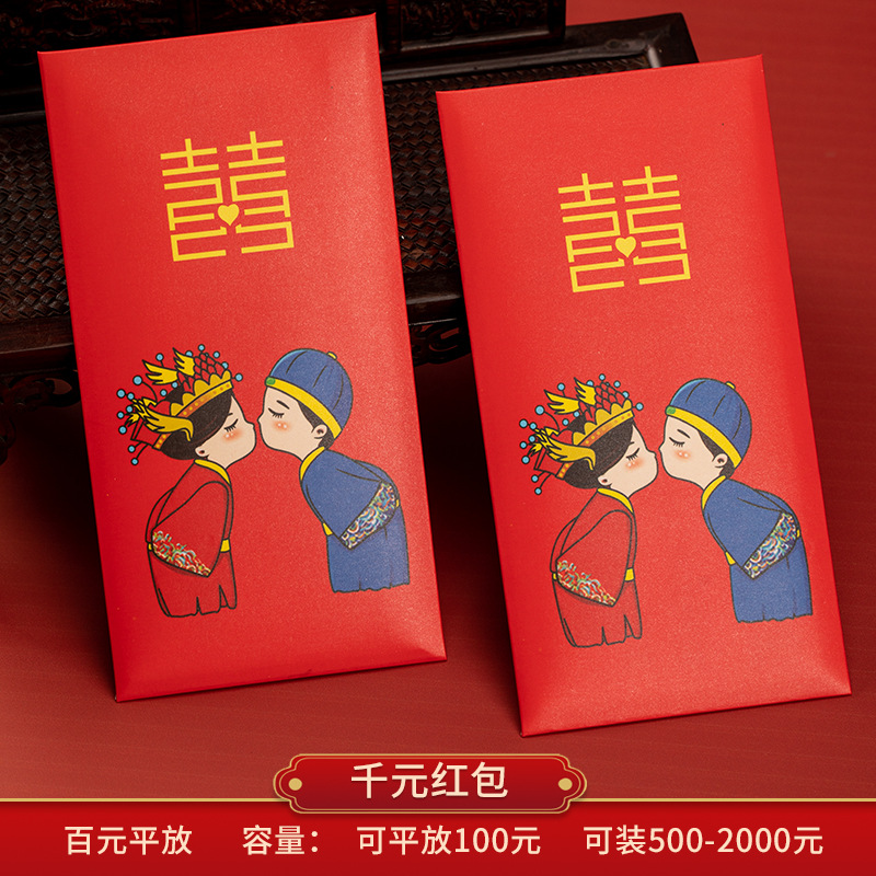 ❊❊❊빨간색☆결혼식을 축하해요❊❊❊