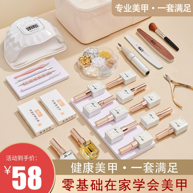 Bao Man Die Nail Art костюм полный набор для начинающих домашний Профессиональный лак для ногтей Клей инструмент фототерапия лампа специально для открытия магазина