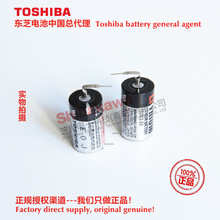 ER3V/3.6V 东芝Toshiba 锂亚电池 中国总代理 现货批发 ER14250