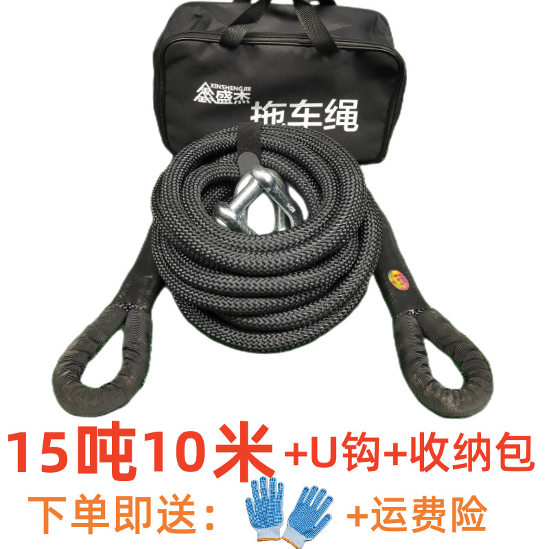Trailer rope/net/strap, Other Rope Anti-Breakage Thickened - 15-tons-10-meters-u-hook-handbag