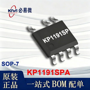 KP1191SPA ����΢ SOP-7 650V 500mA 2.5uA ԭ߅����LED��оƬ
