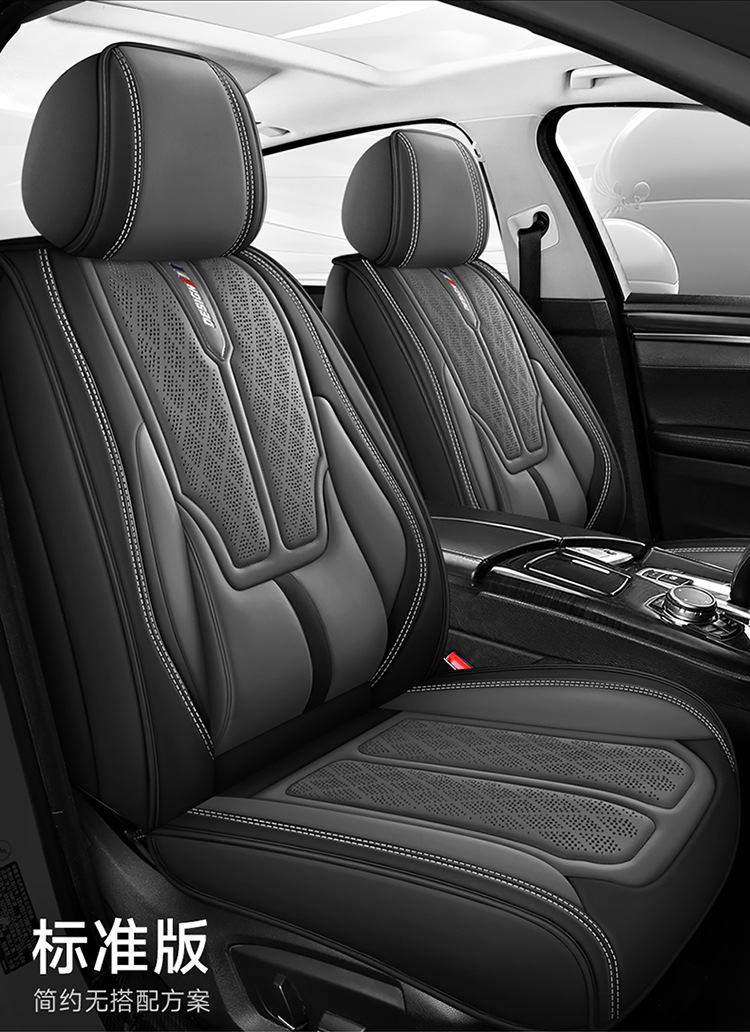 New wholesale discount full leather car seat cushion four seasons universal full surround car seat cover