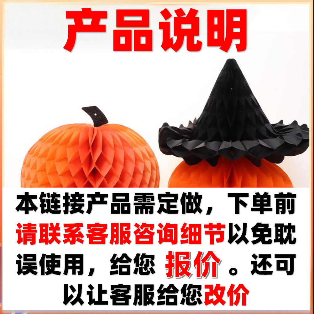 Decoración de Halloween