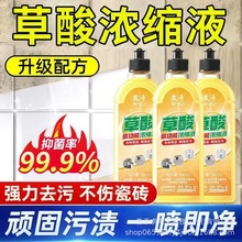 �ߝ�Ȳ�����Һϴ�RͰ�����坍��ȥ���|�۹������ɴuˮ���P�����`