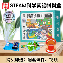 ��ͯ�ƌW������bsteam���ϿƼ�������������ֹ��׃��@���ϰ�