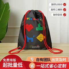 空白のポリエステル巾着ポケットカスタム収納巾着ポケット広告パターンポリエステル巾着ポケット収納巾着ポケット