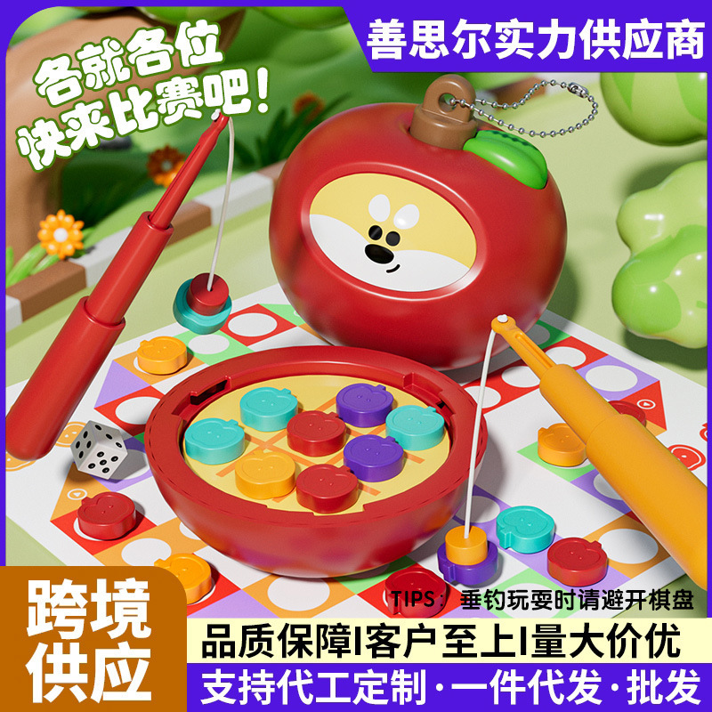 Newqi Kidsren's Multi-Functional Board Game Tic-Tac-Toe Flying Chess Magnetic Fishing All-In-One Indoor Tabletop Game Toy