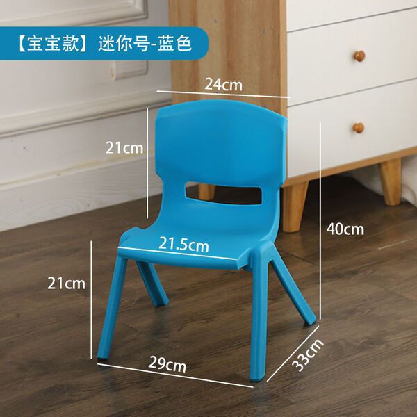Plastic children's highchair for home use for kindergarten