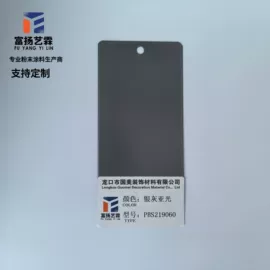 粉末涂料;底漆
