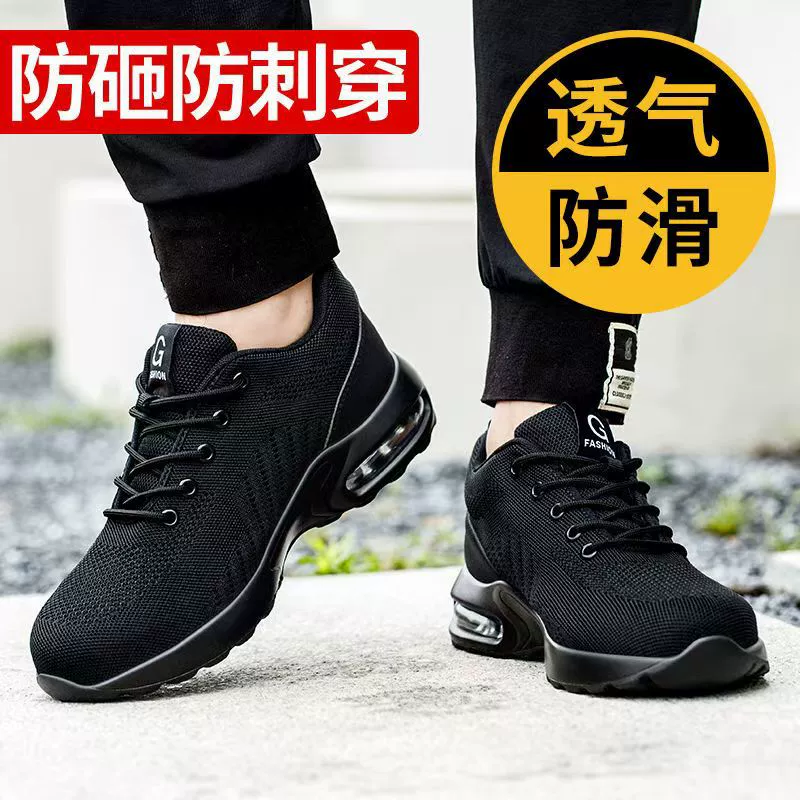 Производители прямых волос новая защитная обувь на воздушной подушке