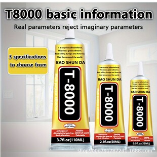 T8000�zˮ�ֹ��c荁�����͸���ܷ��z���w�����z�Ʒ�N���Ļ�z