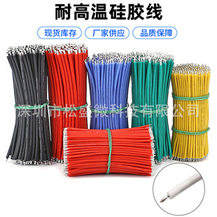 3239-24AWG���z���͸ߜ�ܛ���z��ӌ���0.2ƽ���������Ӿ���a�~