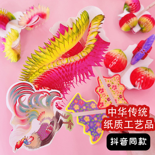 Transformative Paper Folding Flowers - Chinese Classic Traditional 80 Retro Handmade Flip Flowers Children's Toy Kindergarten Back-to-School Gift