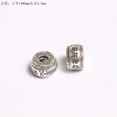 craft bracelet accessories, Zərgərlik ara hissələri - alloy-material-popular-body-bead-in-ancient-silver-style-large-size