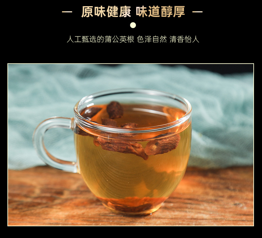 Dandelion Root Tea Pu Gong Ying 160g Canister Roasted Dandelion with Root Daily Herbal Infusion in use
