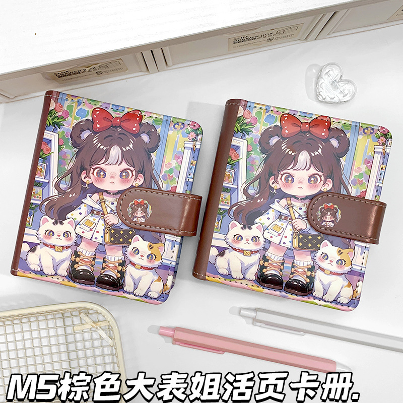 New M5 Brown Big Cousin's Notebook, High-Looking Diary, Leather Magnetic Buckle Card Book, Student Portable Notebook New M5 Brown Big Cousin's Notebook, High-Looking Diary, Leather Magnetic Buckle Card Book, Student Portable Notebook