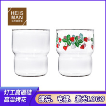 高硼硅玻璃杯定制草莓印花水杯耐热牛奶早餐杯超薄果汁杯支持logo