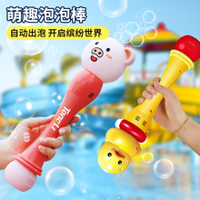 泡泡机儿童全自动不漏水枪手持电动吹泡泡婴儿网红玩具女孩其他