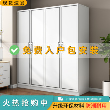 新款衣柜对开门多功能简约家用卧室出租房大容量组合大衣柜