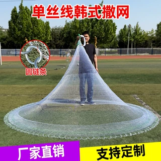 韩式手抛网渔网撒网旋网韩式圆形链条网捕鱼网跨境专供厂家直销