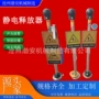 人体播报消除触摸消除器