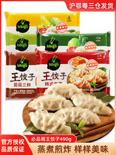 �n��ϣ������Ӱײ��i���ݲ����׾������r����ك�ˮ�490g