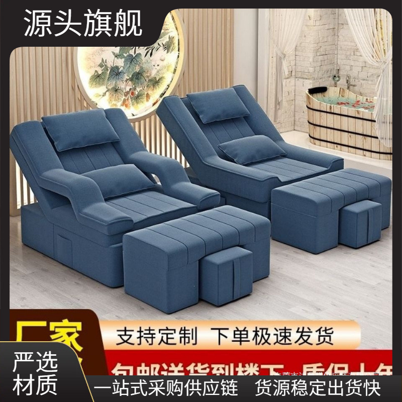 Foot Massage Sofa, Electric Foot Bath and Massage Integrated Foot Massage Bed, Ear Cleaning and Bathing Thai Spa Comfort Chair