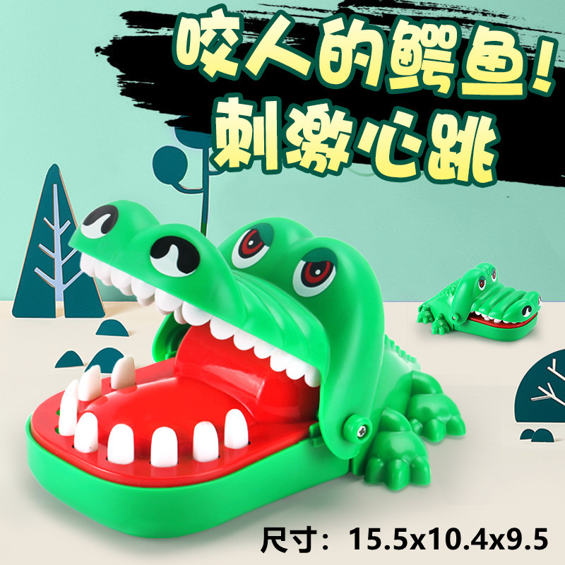 Большая коробка крокодила мягких зубов