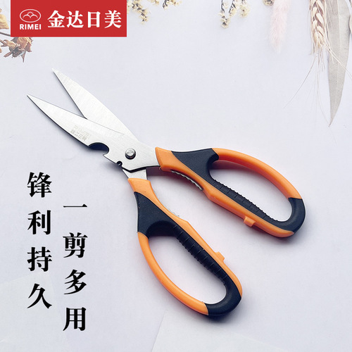 Japanese and American kitchen scissors household stainless steel multi-functional powerful chicken bone scissors for large food killing fish and meat