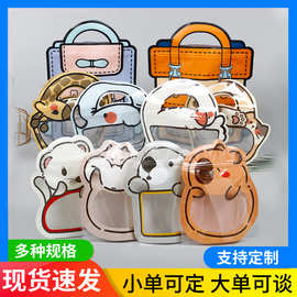 批发零食自立自封糖果密封收纳可爱卡通异型饼干袋塑料造型包装袋