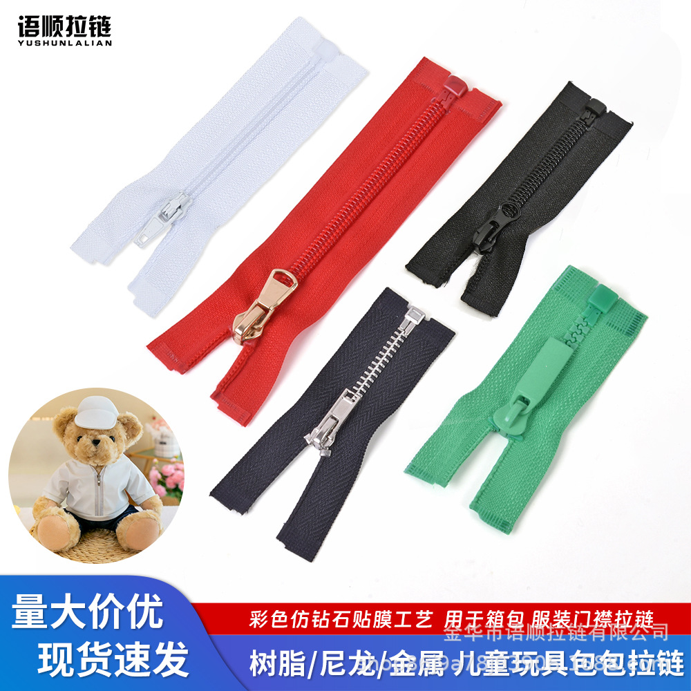 短拉链用于各种玩具服装口袋帽子鞋子宠物服装拉链批发