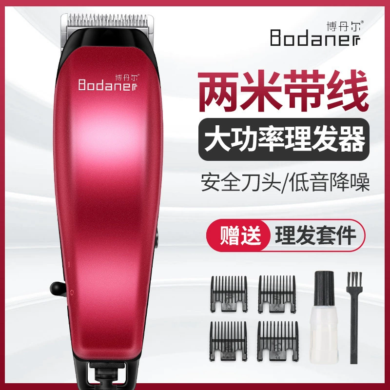 Электрическая машинка для стрижки волос Bodaner, профессиональная электрическая машинка для стрижки для взрослых, проводная электрическая машинка для стрижки для детей, для стрижки лысых голов