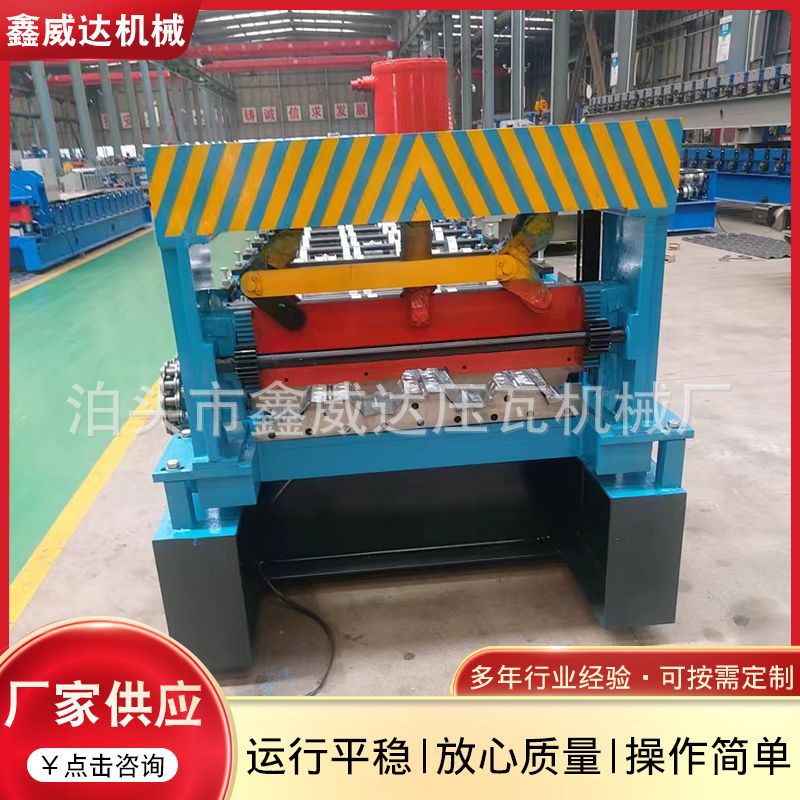 全自动彩钢楼承板机 楼房承重压瓦机设备钢结构720楼承板压瓦机