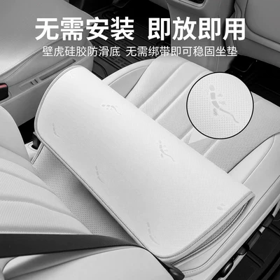 Modelə uyğun (Original) oturacaq örtükləri: 8/9/7 Car Seat Cushions, Special