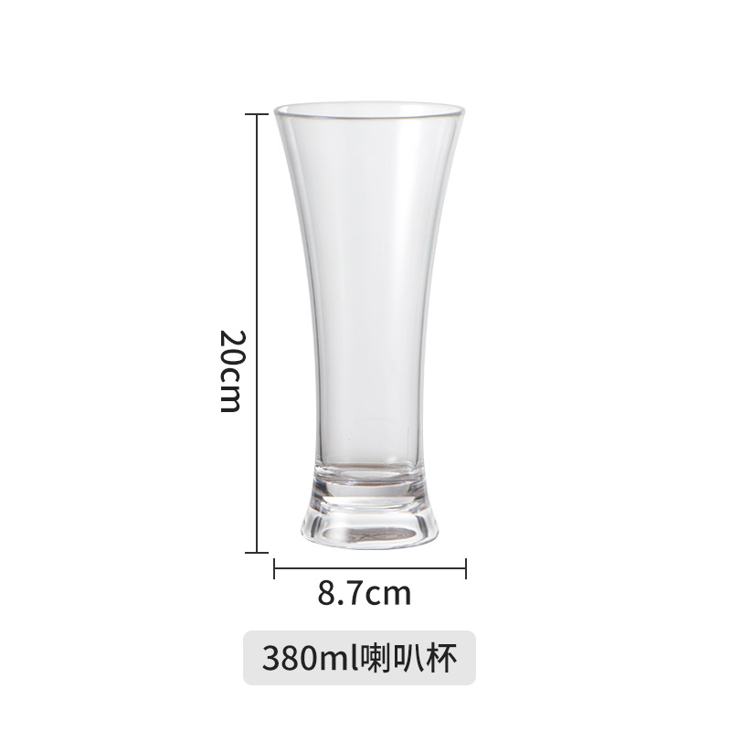 380ml 스피커 컵 제한 시간 특별 제공 [PC 플라스틱] 8593