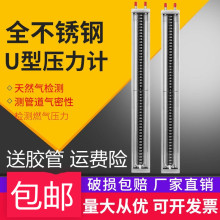 ���P�U�͉���Ӌ��Ȼ���ЙC������ȼ��ܵ��y����©U��ˮ������Ӌ