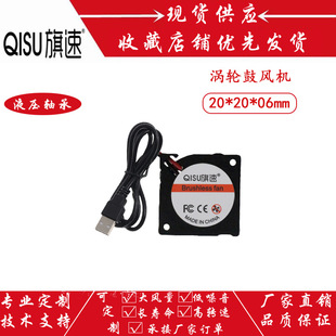 ���� ����2006Һ��5V  USB�x���ֳ�ͶӰ�x ΢��2CM�u݆���Lɢ����