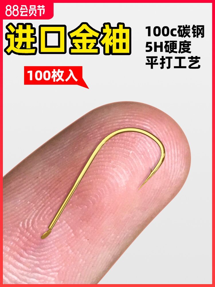 Sleeve hook Golden sleeve fish hook bulk Japanese imported genuine…